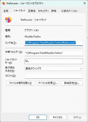 firefox