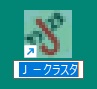 ファイル名変更