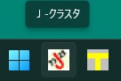 カーソルを当てたとき