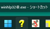 普通にやっても置けない