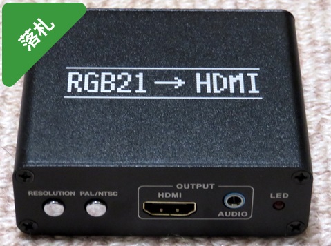 RGB21HDMI�ϊ��A�_�v�^